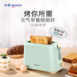 Donlim 东菱 多士炉烤面包片机不锈钢内胆 全自动家用小型早餐吐司机TA-8600 薄荷绿