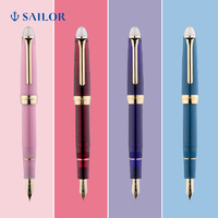 SAILOR 写乐 SHIKIORIE系列 月夜の水面 钢笔 明尖 2款可选