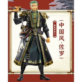 BANDAI 《航海王：启航》手游 中国风 索隆 景品