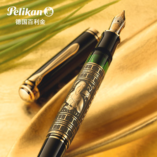 Pelikan 百利金 M700 Todelo小金雕18K金尖钢笔