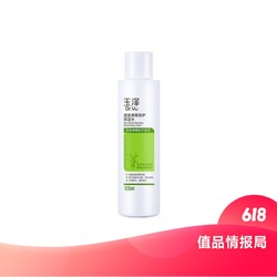 Dr.Yu 玉泽 皮肤屏障修护保湿水 120ml