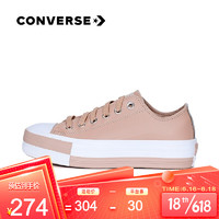 CONVERSE 匡威 All Star 女子低帮百搭运动休闲鞋