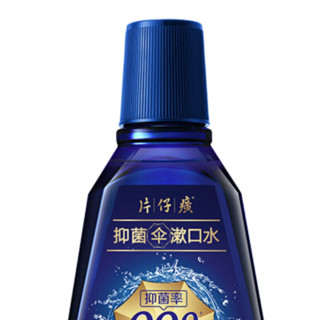 PZH 片仔癀 抑菌伞漱口水500ml*3