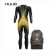 huub HUUB Agilis Brownlee 黄金版 男 胶衣