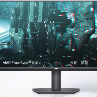 DELL 戴尔 S2721HSX 防蓝光版 27 三边微边框 可壁挂 电脑显示器