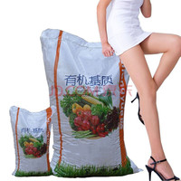 浩胜 营养土大包肥料通用型植物种菜土泥土种花土泥土泥炭土泥土花肥料多肉营养土花土 营养土  9斤   独立包装