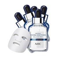 AHC 臻致B5玻尿酸补水面膜 27ml*5片*2