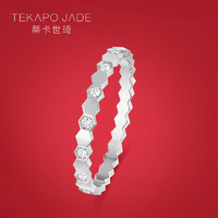 TekapoJade 蒂卡世琦 S925K金 白金款 金蜂巢叠戴戒指 菱格组合10号