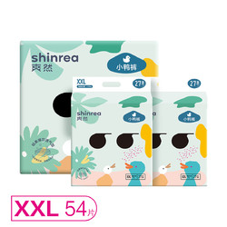 shinrea 爽然 纸尿裤 XXL码54片