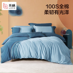 LOVO 乐蜗家纺 100S简约时尚床品套件  星迹浩渺  220*240cm