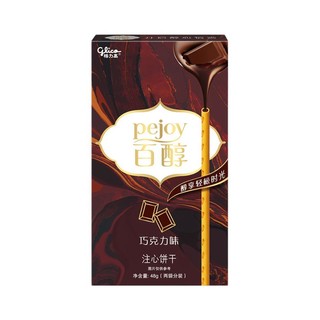 glico 格力高 百醇 注心饼干 巧克力味 48g