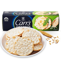 McVitie's 麦维他 芝麻水饼 125g