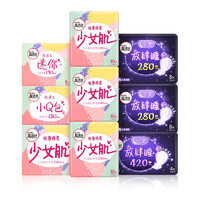 kotex 高洁丝 少女肌卫生巾日夜组合套装104片姨妈巾(240mm36片+280mm16片+420mm4片+护垫40片+迷你8片)