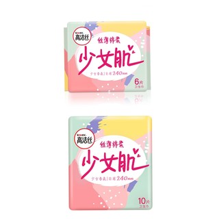 kotex 高洁丝 卫生巾套装 (少女肌日用24cm*10片*3包+24cm*6片+放肆睡夜用28cm*8片*2包+超长夜用42cm*4片+迷你护垫19cm*8片+小Q包护垫15cm*40片)