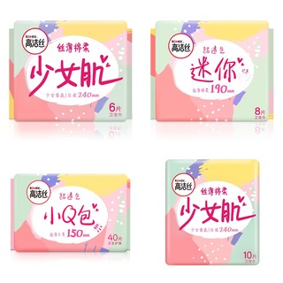 kotex 高洁丝 卫生巾套装 (少女肌日用24cm*10片*3包+24cm*6片+放肆睡夜用28cm*8片*2包+超长夜用42cm*4片+迷你护垫19cm*8片+小Q包护垫15cm*40片)