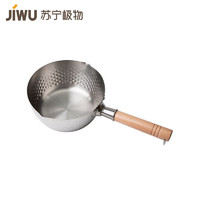 JIWU 苏宁极物 日式匠心雪平锅 家用煮面泡面锅 煮粥煮汤锅 不锈钢小锅