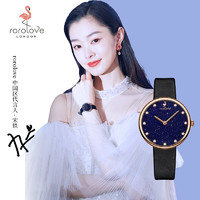 rorolove 宋轶推荐手表女11颗天然钻石时尚皮带女士手表