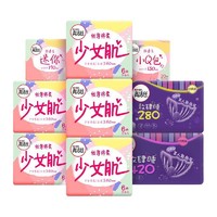 kotex 高洁丝 少女肌日夜组合70片卫生巾（240mm30片，280mm8片，420mm4片，150mm20片，190mm8片）