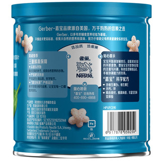 Gerber 嘉宝 星星泡芙 国产版 菠菜番茄味 49g