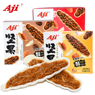 Aji 特色饼干早餐休闲零食 坚果挞小叶酥 原味 90g/盒