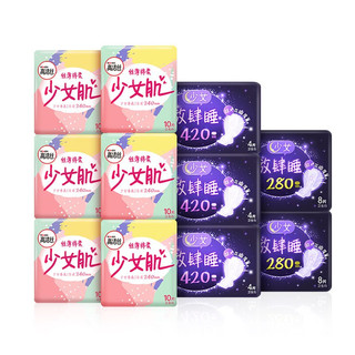 kotex 高洁丝 日夜卫生巾套装 (少女肌日用24cm*10片*6包+放肆睡夜用28cm*8片*2包+放肆睡超长夜用42cm*4片*3包)