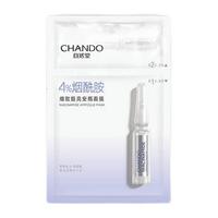 CHANDO 自然堂 烟酰胺细致提亮安瓶面膜*5