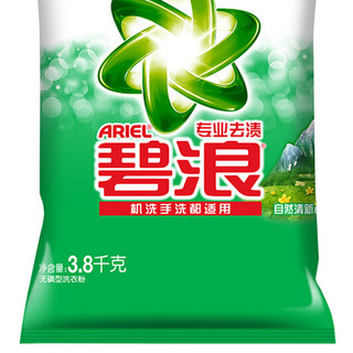 碧浪 专业去渍洗衣粉 3.8kg 自然清新