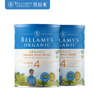 88VIP：BELLAMY'S 贝拉米 婴儿奶粉 4段 900g*2罐装