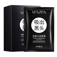 VEZE 梵贞 去黑头面膜膏 6g*10