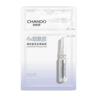 CHANDO 自然堂 烟酰胺细致提亮安瓶面膜 34.5ml*10片