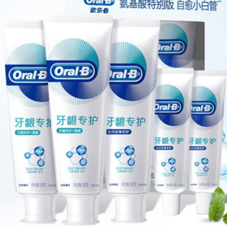 Oral-B 欧乐-B 牙龈专护牙膏套装 (修护清新90g*2+夜间密集修护90g+夜间密集修护40g*2)