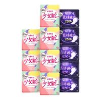 kotex 高洁丝 日夜卫生巾套装 (少女肌日用24cm*10片*7包+放肆睡夜用28cm*8片*3包+放肆睡超长夜用42cm*4片*3包)