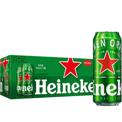 Heineken 喜力 啤酒 500ml*18听 专供款 整箱装