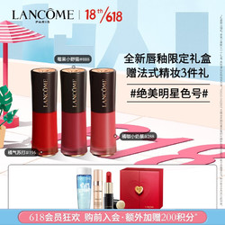 LANCOME 兰蔻 唇釉三支装礼盒 #196 #888 #288（赠粉底液5ml 卸妆水30ml 唇膏1.6g 小黑瓶7ml 520有声情书）