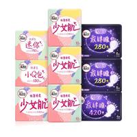 kotex 高洁丝 日夜卫生巾套装 (少女肌日用+放肆睡夜用+放肆睡超长夜用)