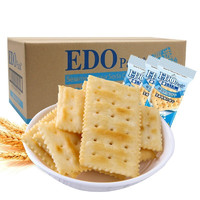 EDO Pack 酵母苏打饼干 芝麻味