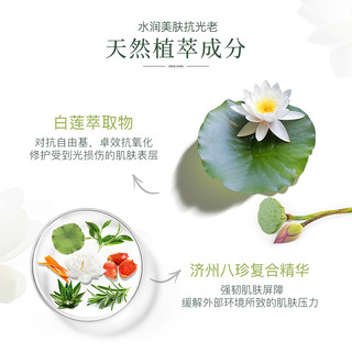 Lotus 和情防晒隔离 Lotus 韩国济州莲花防晒霜喷雾美白隔离防水孕妇清爽紫外线spf50 50ml 报价价格评测怎么样 什么值得买 Lotus 和情防晒隔离 Lotus 韩国济州莲花防晒霜喷雾美白隔离防水孕妇清爽紫外线spf50 50ml 报价价格评测怎么样 什么值得买
