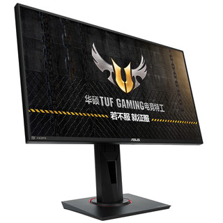 ASUS 华硕 TUF GAMING电竞特工 VG279QM 27英寸 IPS G-sync 显示器(1920×1080、280Hz、99%sRGB、HDR400)