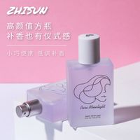 栀尚 发香喷雾傻白甜白月光香氛发丝持久留香头发女士专用润发香 水