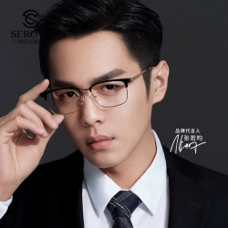 serova眼镜框男近视眼镜全框镜架近视可配度数sl668c07黑面丨玫瑰金