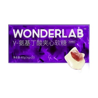 WONDERLAB γ-氨基丁酸夹心软糖 20粒*3盒
