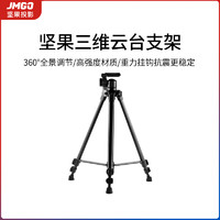 JMGO 坚果 jmgo坚果智能投影地面三角大支架强承重适用于G9/J10/G7S/J9/J7S/P3/X3/V10/V9等投影仪机型
