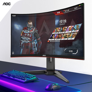 AOC 冠捷 CQ27G1 27英寸 VA显示器（2K、1700R、144Hz、FreeSync）