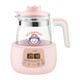Midea 美的 调奶器恒温热水壶智能自动婴儿奶粉水器保温热奶暖奶器养生壶