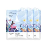 CHANDO 自然堂 冰川水水光面膜 28ml*3片