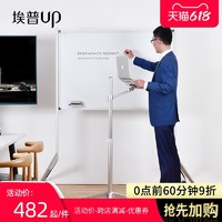 UP 埃普 笔记本电脑支架站立办公桌带滚轮悬空升降落地移动ipad平板托架手机懒人床边通用底座散热支撑架直播拍摄