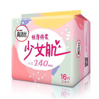 kotex 高洁丝 少女肌系列丝薄绵柔日用卫生巾 24cm*16片*6