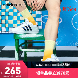 adidas Originals 阿迪达斯官网 adidas neo GRAND COURT 男鞋低帮休闲运动鞋FV8131 白/黑 41(255mm)