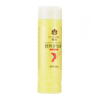 BEE&FLOWER 蜂花 柔顺营养护发素 1L+450ml