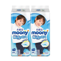 moony 婴儿纸尿裤xxl26*2